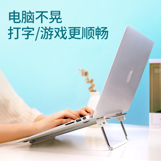 Green Link Laptop Stand Desktop တိုးမြှင့်အပူအပူဖြန့်ဝေဆွဲထားဒေါင်လိုက် Bracket ခေါက်ခရီးဆောင်အခြေစိုက်စခန်း Lifting Stand Universal Lenovo Apple Macbook Huawei Dell Laptop