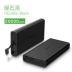 Green Union sạc 20000M mAh Baohua để sạc nhanh đi kèm với dòng Type-C Samsung Apple notebook MacBookpro công tắc nguồn di động ns sạc báu mate10 Huawei p20 sạc dự phòng chính hãng Ngân hàng điện thoại di động