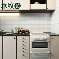 Санитарная настенная плитка 30x30 jiugong Gemosacan ванная комната фон стена простая северная белая кирпичная кухонная плитка