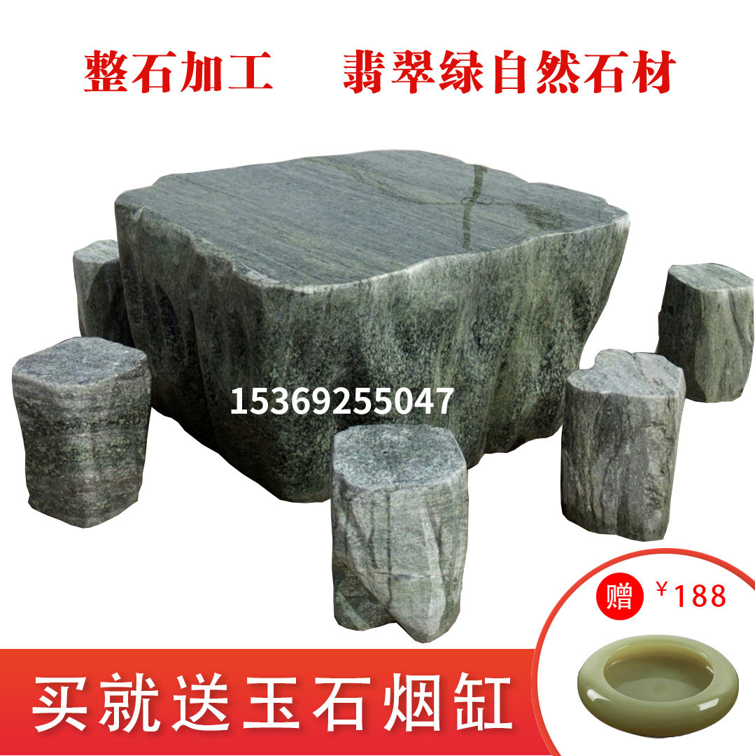 Stone table and chair Stone stool Garden Garden room Outdoor villa Natural antique clearance Household carving Leisure tea table Balcony