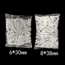 White barbed expansion tube 6mm6cm 8mm8cm expansion plug expansion plug M6 wall plug rubber plug Rubber plug Rubber particles 100 packs