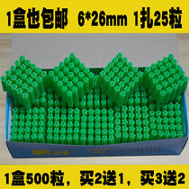  Green plastic expansion pipe 6mm6 centimeter expansion plug expansion plug M6M wall plug rubber plug Peng expansion pipe rubber plug rubber particles