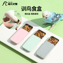 Bird training box parrot training feeding tiger skin peony black phoenix starling reward props insect box feeder