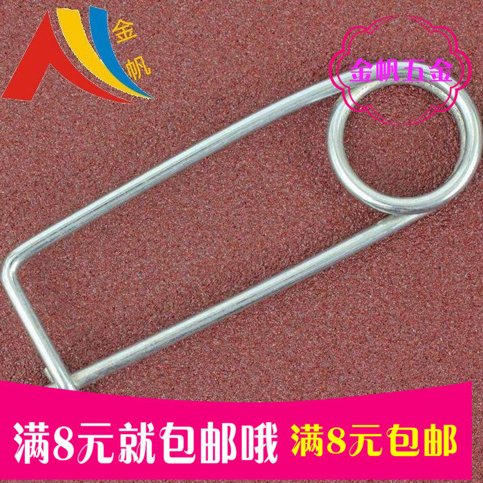 Pin reed pin spring pin pin pin safety pin insurance pin rectangular pin lock pin M2M3M4M5M6