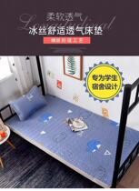 Ice Silk Mattress Summer Cool Mat Cool Air Conditioning Soft Mat Washable washable soft and soft moderate modern student single quarters