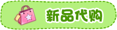 Peluche manga SAN-X coin Bio - Ref 2694519 Image 9
