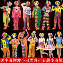 Clown dress suit adult female Halloween cute clown costume male masquerade show funny dress up