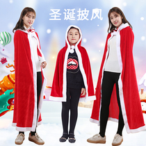 Christmas Childrens clothing cos party dance performance Adult men and women Christmas cloak Little Red Riding Hood Red cloak