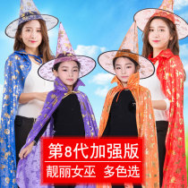 Halloween Childrens Clothing Girl Wizards The Beatles Costume Cape Adults Makeup Prom Witch Cape Cantos Performance Props
