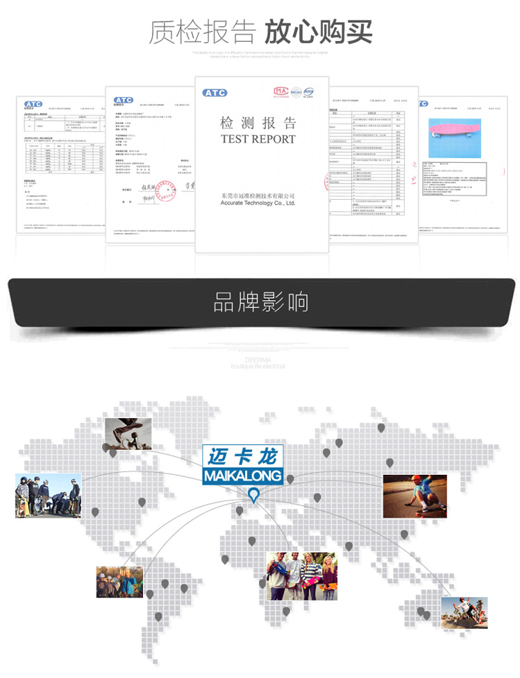 Skateboard pour homme femme enfant - Ref 2593567 Image 37