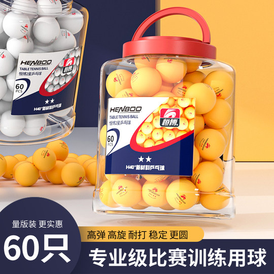 New material 40+ three-star amateur training ball competition table tennis balls 60 pieces of primary and secondary school students serving big barrels