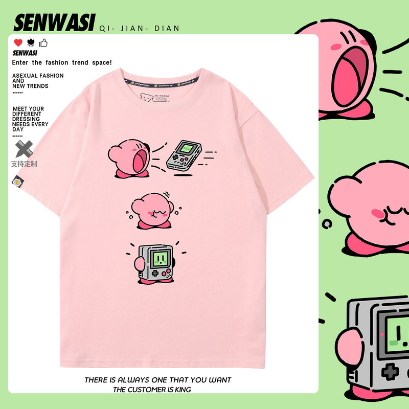 Star Kirby Playing Games Cartoon Cute Print Short-Sleeved T-Shirt for Men, Women, and Children, Couple Summer Fun Versatile T-Shirt Star Kirby Playing Games Cartoon Cute Print Short-Sleeved T-Shirt for Men, Women, and Children, Couple Summer Fun Versatile T-Shirt