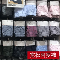 Uniqlo, штаны, трикотажное нижнее белье, трусы, большой размер