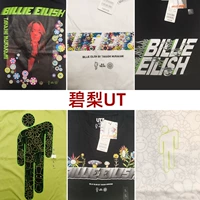 Uniqlo Bili Village Shanglong Трехпартийные мужчины и женские пары подсолнечника Sunflower UT Short -Sleeved Billie430599