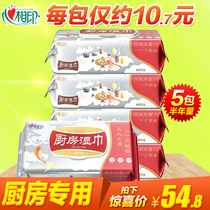 Heart-to-heart kitchen wipes Heart-to-heart kitchen cleaning wipes Decontamination and oil removal Sanitary wet wipes 5 packs of 200 pieces