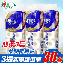 Heart printing roll paper paper towel BT910 household toilet paper three-layer 140g roll paper 3 promotion