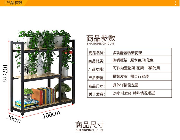 Hoa khung sắt rèn gỗ cổ nhiều lớp màu xanh lá cây ban công phòng khách không gian chậu hoa giá đặc biệt hoa mọng nước kệ - Kệ kệ tường đẹp