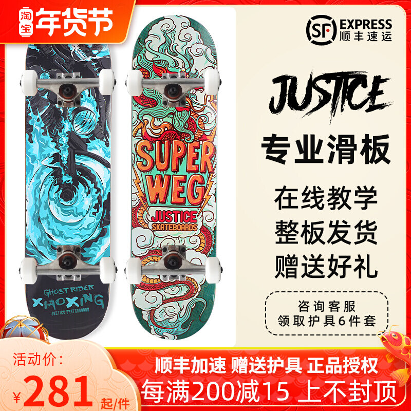 Boiling Point Slide 1985 Junior Beginner Double Rocking Action Street Professional Four Wheel Assembly Scooter