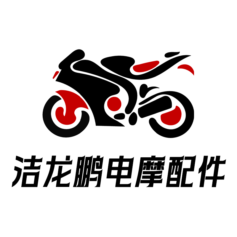 洁龙鹏电摩配件商城