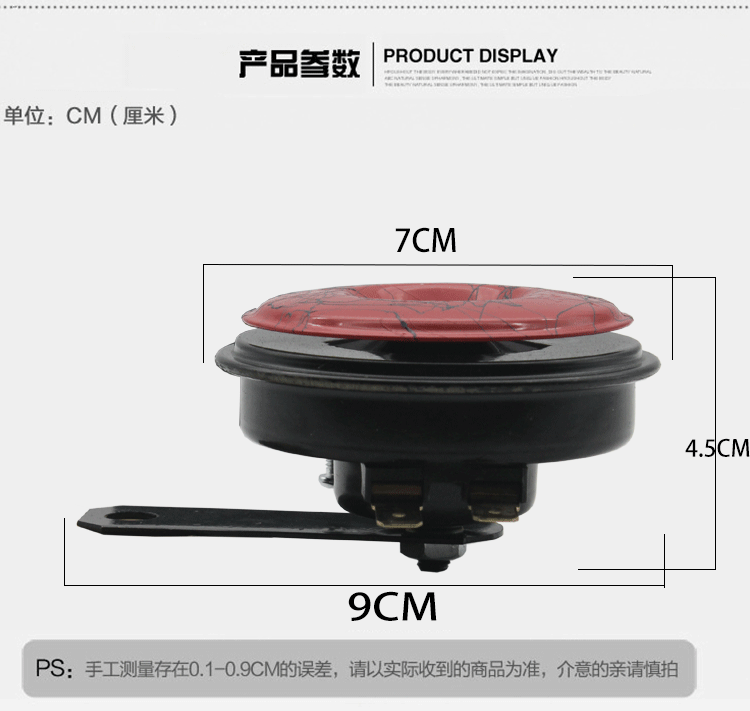 Scooter sửa đổi phụ kiện Siêu vòng xe đạp điện xe máy 12 V tweeter không thấm nước 	loa lắp cho xe máy	