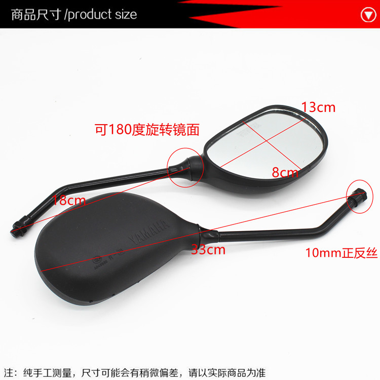 Gương chiếu hậu của Yamaha JYM125-2-3 戟 YBR125 天剑 125 - Xe máy lại gương gương xe máy