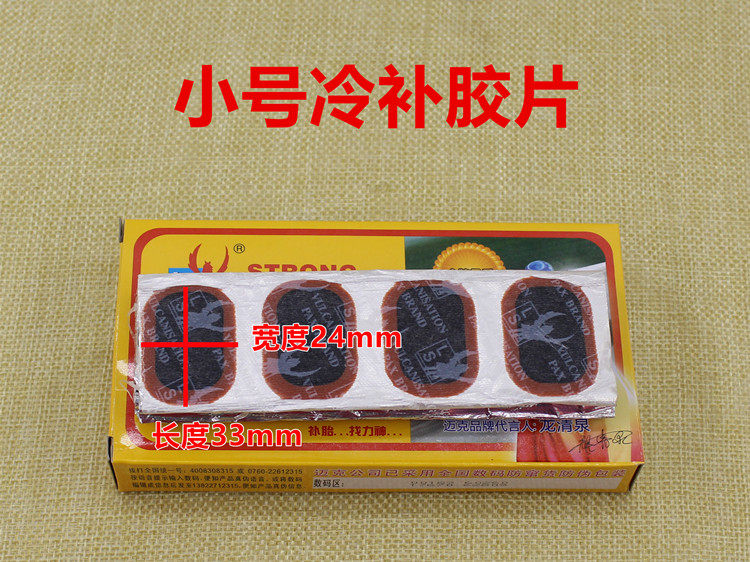 Kit de réparation vélo - Ref 2314254 Image 10