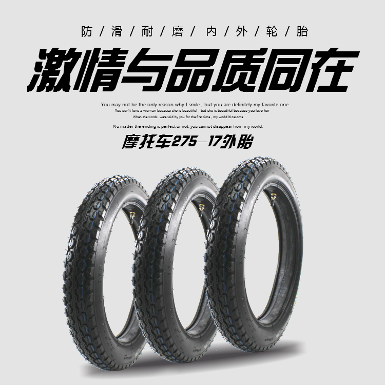 Lốp xe máy 2.75-17 275-17 Vỏ lốp xe máy 6 lớp Phụ kiện lốp xe lốp xe máy bám đường