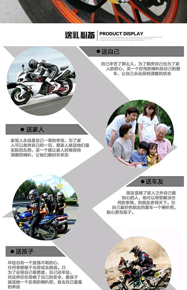 Phụ kiện sửa đổi xe máy Super ring xe điện xe máy moto 12V ốc sên không thấm nước loa cho xe máy