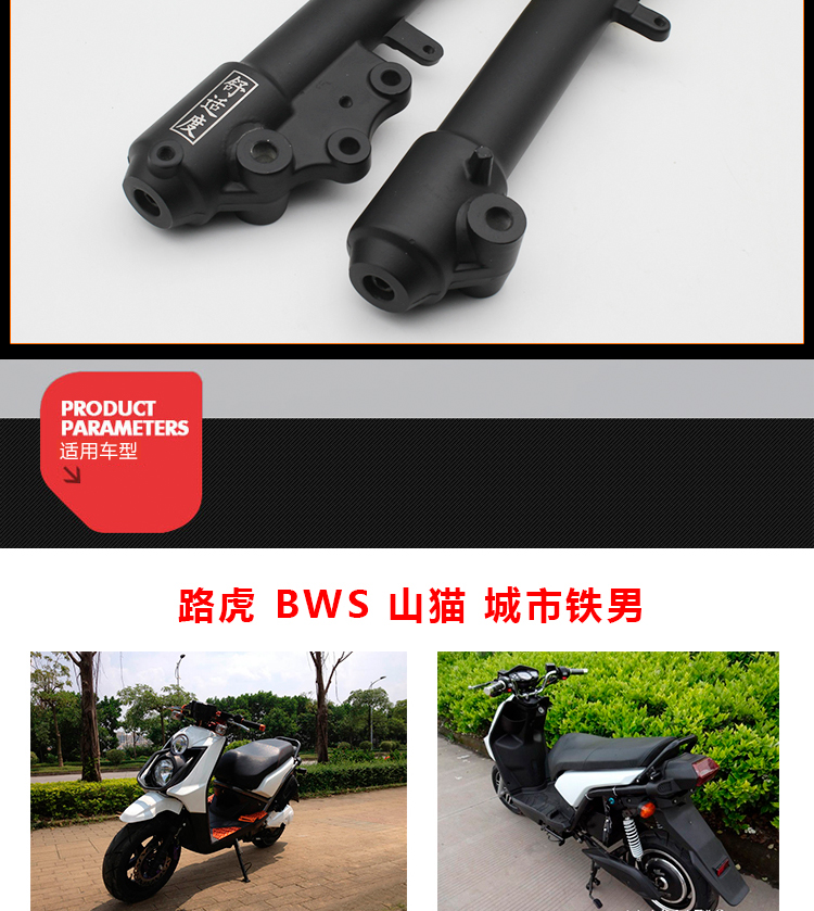 Land Rover BWS Bobcat City Iron Man Xe máy điện Xe tay ga Giảm xóc trước Giảm xóc 30 Ống thủy lực 	giảm xóc xe máy màu