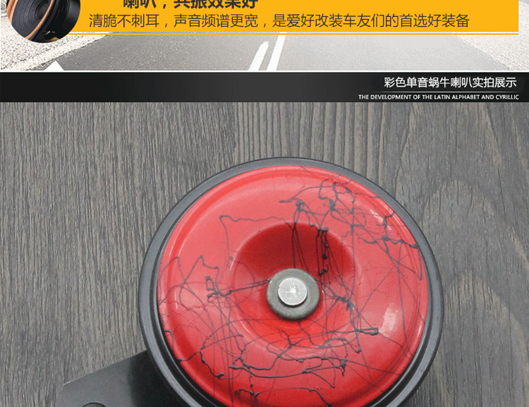 Scooter sửa đổi phụ kiện Siêu vòng xe đạp điện xe máy 12 V tweeter không thấm nước 	loa lắp cho xe máy	