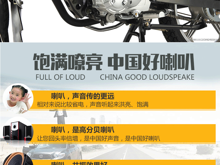 Scooter sửa đổi phụ kiện Siêu vòng xe đạp điện xe máy 12 V tweeter không thấm nước 	loa lắp cho xe máy	