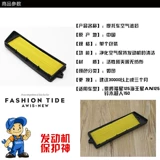 Бесплатная доставка мотоциклевые аксессуары Neptune Filter Fuxing Superman 150 фильтр фильтра Air 150