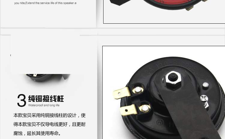 Scooter sửa đổi phụ kiện Siêu vòng xe đạp điện xe máy 12 V tweeter không thấm nước 	loa lắp cho xe máy	