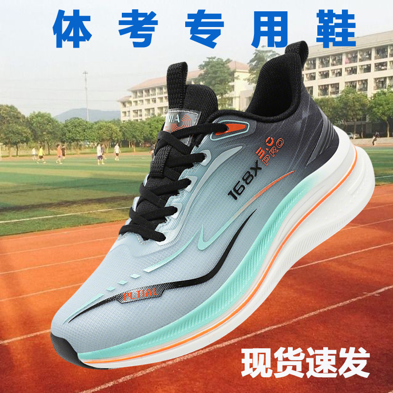 Sports Shoes for Men and Teenagers, Carbon Plate Running Shoes, Breathable Mesh Shoes, Shock-Absorbing Shoes for Junior High School Students and Older Children, Lightweight Racing Running Shoes