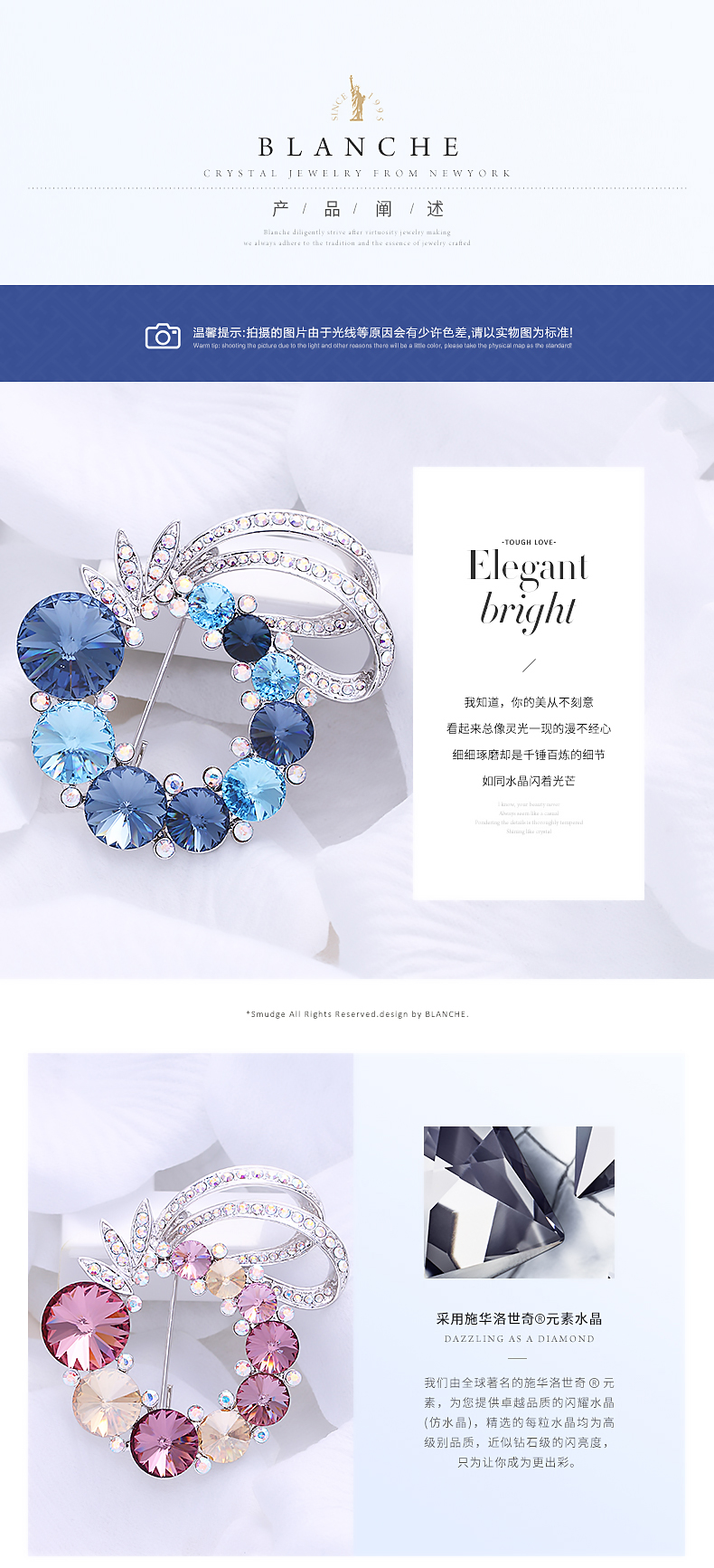 Broche femme BLANCHE en cristal autrichien - Ref 1172410 Image 13