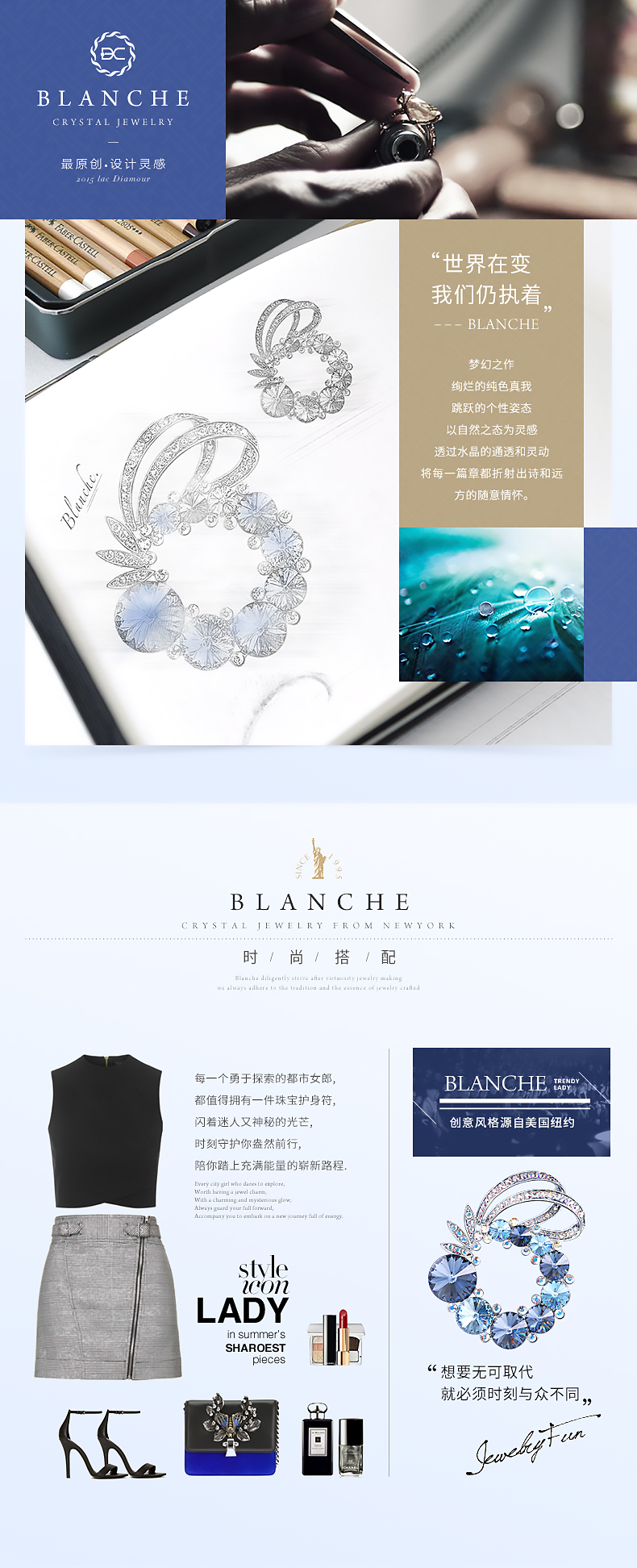 Broche femme BLANCHE en cristal autrichien - Ref 1172410 Image 12