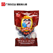 潘高寿迷你型龟苓膏500g*2袋