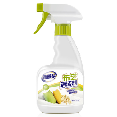 布艺沙发清洁剂免水洗科技布专用清洗剂地毯墙布床垫清洁神器干洗