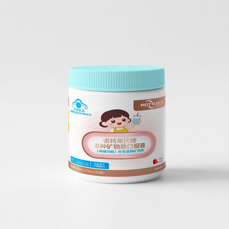 品牌正品钙铁锌液体钙乳酸菌孕妇婴幼儿儿童青少年非赖氨酸口服液