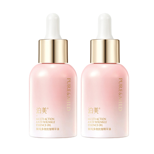 泊美多效抗皱面部精华油60ml