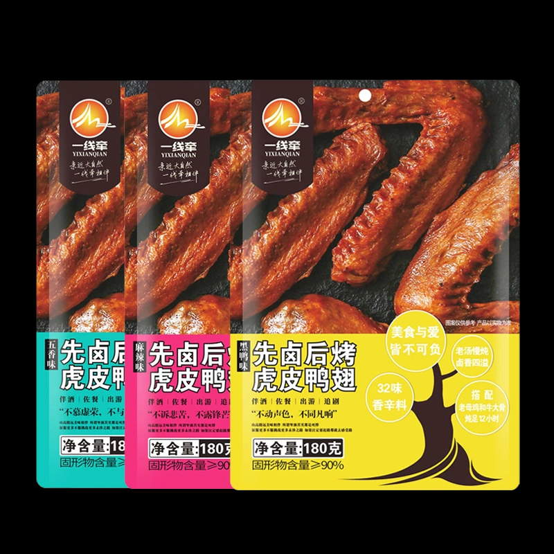 一线牵秘汁鸭翅卤味熟食小零食