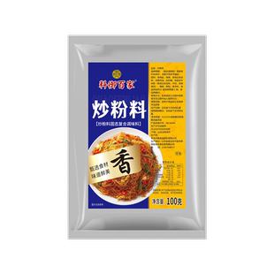 江西小炒炒粉调味料试用装100g