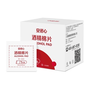 三诺动态血糖仪升级i6非无创家用高精准24小时持续监测官方旗舰店