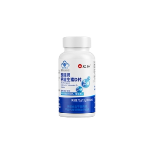 仁和钙+维生素D片5瓶装