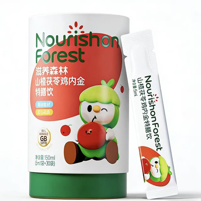 滋养森林药食同源山楂茯苓鸡内金调理幼儿童宝宝爱吃饭童官方正品