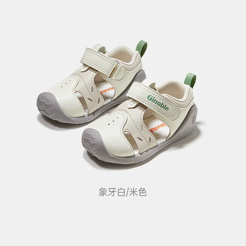 基诺浦机能鞋2026年夏季新款男女宝宝鞋子童鞋凉鞋步前鞋GB2556