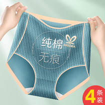 Pure cotton antibacterial crotch 2021 new burst in high-waist panties