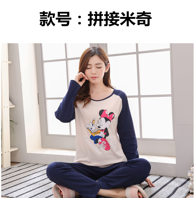 Bộ đồ ngủ cotton mùa xuân và mùa thu nữ dài tay quần dài hoạt hình cotton nữ phục vụ mùa đông phù hợp với phiên bản Hàn Quốc đồ bộ trung niên