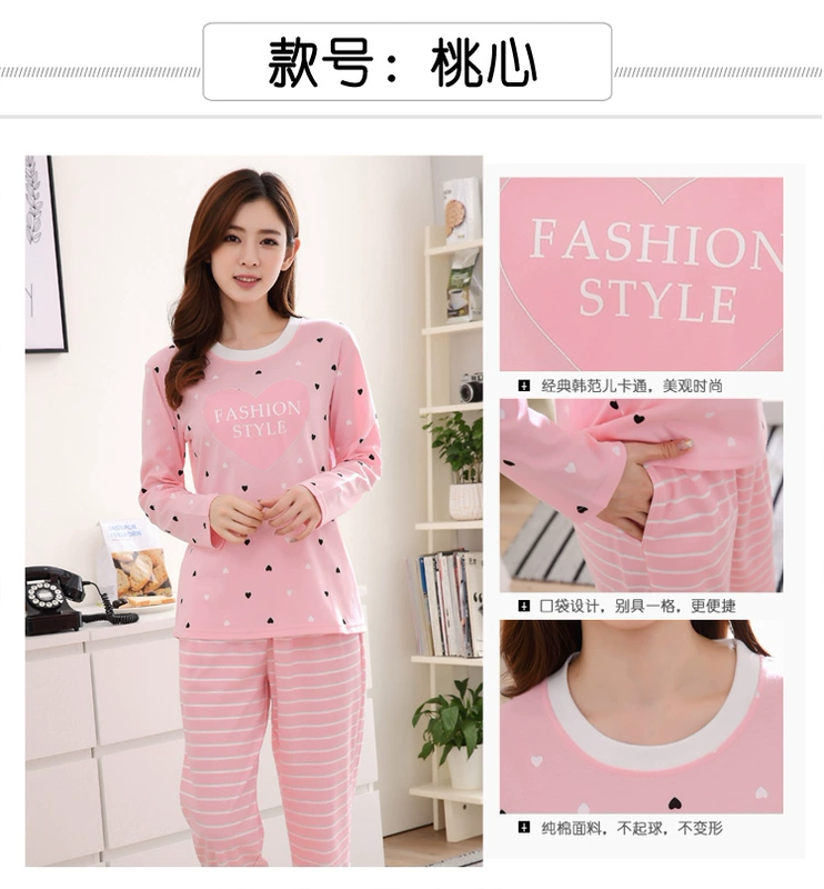 Bộ đồ ngủ cotton mùa xuân và mùa thu nữ dài tay quần dài hoạt hình cotton nữ phục vụ mùa đông phù hợp với phiên bản Hàn Quốc