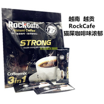 Vietnam Yuegong RockCafe cat shit flavor strong coffee three-in-one instant coffee powder original imported instant coffee powder